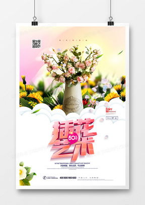 藝術培訓廣告設計模板下載 精品藝術培訓廣告設計大全 熊貓辦公