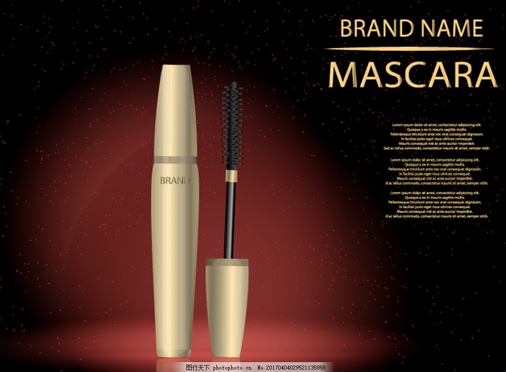 化妝品廣告海報(bào),睫毛刷 日化用品 美容廣告 女性用品-