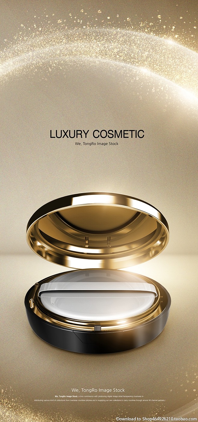 璀璨奢華，演繹肌膚的黃金時代——高端化妝品廣告設(shè)計指南