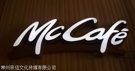 常州廣告字與門頭招牌設(shè)計制作的專業(yè)工廠指南