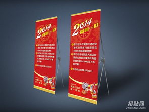 圖文設計工作室 平面廣告、展架與廣告設計的全方位視覺解決方案