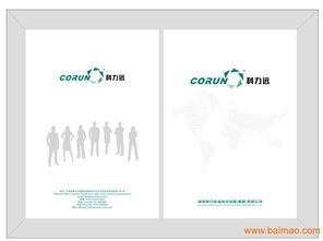 從長沙教育畫冊到湖南服裝廣告 岳陽包裝設計的多維價值探索