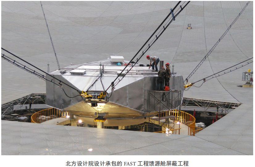 中國兵器北方設計院 以工程勘察設計為引領，邁向高質量發(fā)展新征程